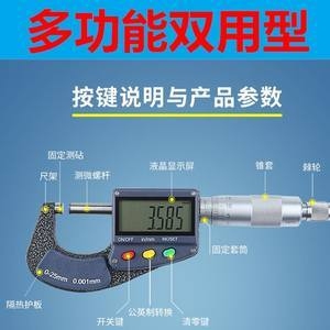 測厚儀與千分尺對比優(yōu)勢，測厚儀 VS 千分尺， 行業(yè)新聞 第3張
