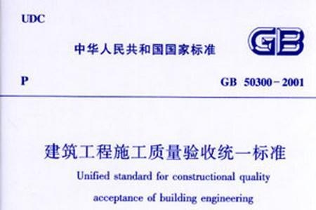 不同地區(qū)加固資質(zhì)要求對(duì)比，不同地區(qū)加固資質(zhì)要求，全國(guó)各地區(qū)加固資質(zhì)要求對(duì)比分析