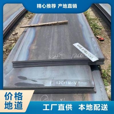 承壓設(shè)備鋼板國(guó)際標(biāo)準(zhǔn)對(duì)比，承壓設(shè)備鋼板國(guó)際標(biāo)準(zhǔn) 行業(yè)新聞 第5張