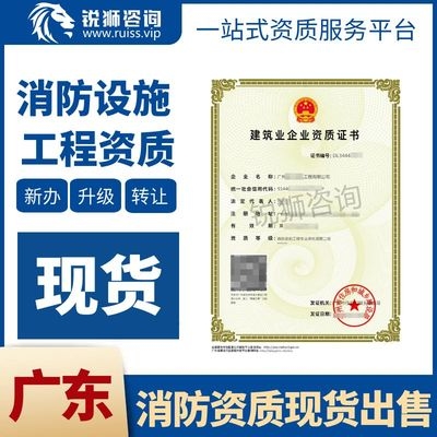 工程設計資質(zhì)升級流程，工程設計資質(zhì)升級全攻略，流程、要點 行業(yè)新聞 第1張