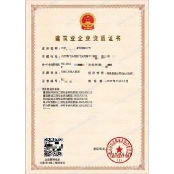 工程設計資質(zhì)升級流程，工程設計資質(zhì)升級全攻略，流程、要點 行業(yè)新聞 第4張