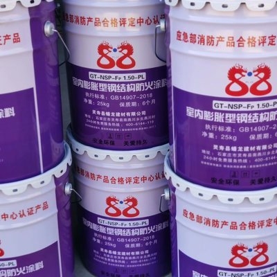 鋼結(jié)構(gòu)防火涂料施工注意事項(xiàng)，鋼結(jié)構(gòu)防火涂料施工，關(guān)鍵注意事項(xiàng)詳解 行業(yè)新聞 第3張