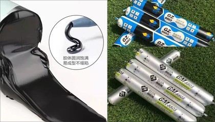 環(huán)氧樹脂膠與硅酮膠的區(qū)別，環(huán)氧樹脂膠與硅酮膠，性能、用途及特性差異全 行業(yè)新聞 第4張