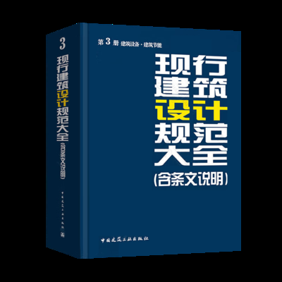 工業(yè)建筑節(jié)能設(shè)計(jì)規(guī)范，工業(yè)建筑節(jié)能設(shè)計(jì)規(guī)范，推動(dòng)綠色工業(yè) 行業(yè)新聞 第5張