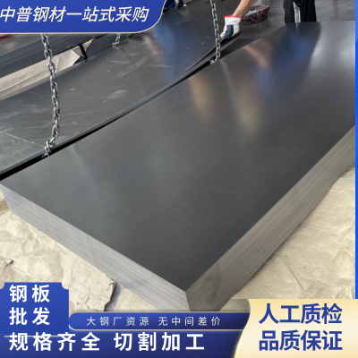 8mm鋼板供給受限因素，8mm鋼板供給受限，多因素交織的困局剖析 行業(yè)新聞 第2張