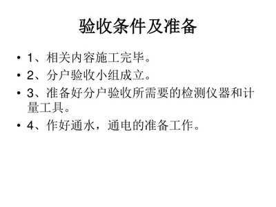 鋼梁焊接點裂縫檢測方法，鋼梁焊接點裂縫檢測，方法、技術及應用詳解 行業(yè)新聞 第1張