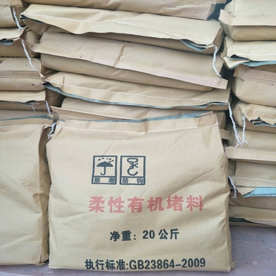 防火泥干燥時間及影響因素，防火泥干燥時間及其影響因素全解析 行業(yè)新聞 第6張