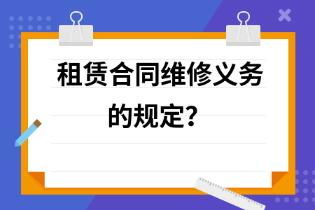 廠房租賃維修責(zé)任劃分，廠房租賃中維修責(zé)任劃分的要點(diǎn)與 行業(yè)新聞 第5張