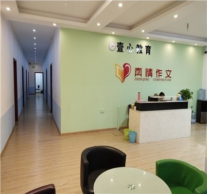 房屋抗震性能檢測的標準有哪些？房屋抗震性能檢測標準 行業(yè)新聞 第4張