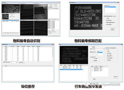 鋼板材料等級識別技巧，鋼板材料等級識別，實用技巧與方法，鋼板材料等級識別實用技巧與方法 行業(yè)新聞 第2張