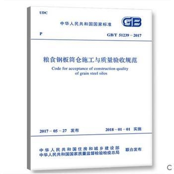 鋼板質(zhì)量檢測標(biāo)準(zhǔn)查詢 行業(yè)新聞 第3張