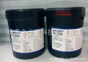 環(huán)氧樹脂膠與其他膠粘劑比較優(yōu)勢，環(huán)氧樹脂膠，相較其他膠粘劑的 行業(yè)新聞 第3張