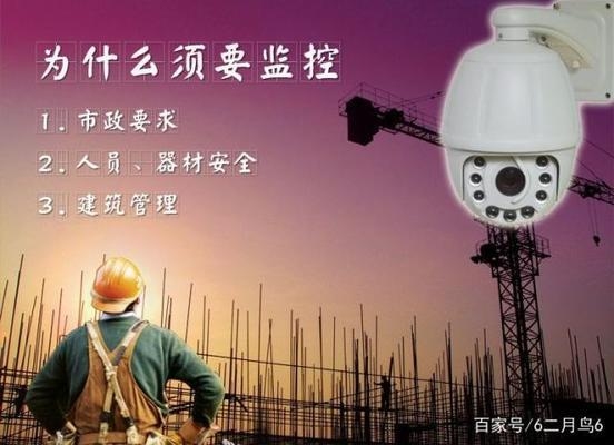 廠房建設(shè)進度監(jiān)控工具，廠房建設(shè)進度監(jiān)控工具，助力高效工程 行業(yè)新聞 第2張