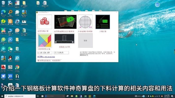 白鋼板在線計算器操作指南，白鋼板在線計算器操作指南，使用方法 行業(yè)新聞 第6張