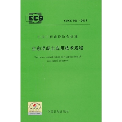 CECS146規(guī)程在特殊環(huán)境中的應(yīng)用，CECS146規(guī)程于特殊環(huán)境 行業(yè)新聞 第2張
