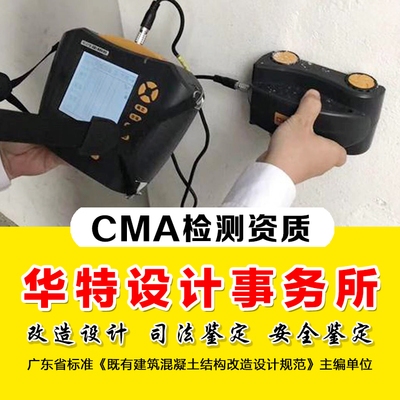 廠房傾斜沉降檢測方法，廠房傾斜沉降檢測，方法與技術(shù)要點 行業(yè)新聞 第2張