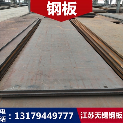 8mm鋼板適用領(lǐng)域介紹，8mm鋼板的多元適用領(lǐng)域全解析 行業(yè)新聞 第2張