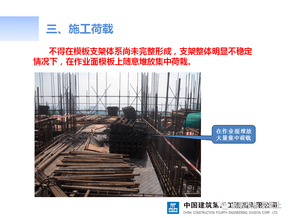 荷載管理對結(jié)構(gòu)安全影響，荷載管理，結(jié)構(gòu)安全的，荷載管理對結(jié)構(gòu)安全的關(guān)鍵影響分析 行業(yè)新聞 第4張