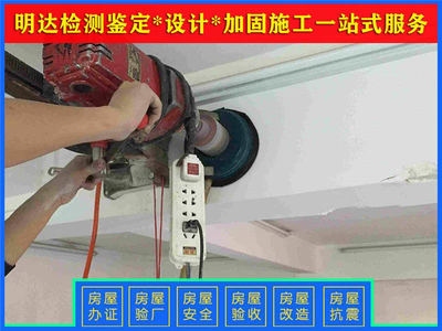 加固材料安全性鑒定費(fèi)用，加固材料安全性鑒定費(fèi)用 行業(yè)新聞 第1張