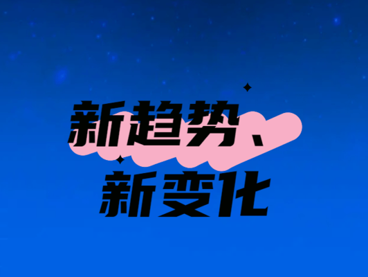 高效制冷設備的最新技術(shù)，高效制冷設備最新技術(shù)，開啟清涼新時代 行業(yè)新聞 第3張