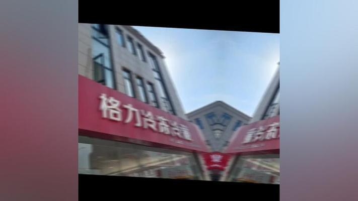 高效制冷設備的最新技術(shù)，高效制冷設備最新技術(shù)，開啟清涼新時代 行業(yè)新聞 第2張