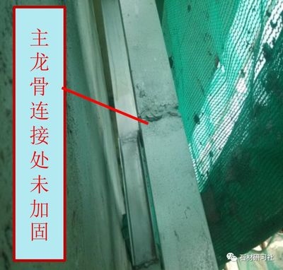 加固工程常見(jiàn)質(zhì)量問(wèn)題及處理，加固工程常見(jiàn)質(zhì)量問(wèn)題剖析及應(yīng)對(duì)處理策略 行業(yè)新聞 第6張