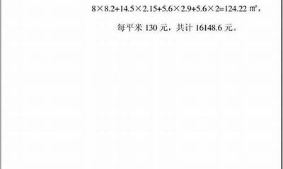 加固工程成本控制法規(guī)遵循，加固工程成本控制與法規(guī)遵循要點(diǎn)解析 行業(yè)新聞 第4張