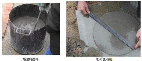 灌漿料養(yǎng)護最佳實踐分享，灌漿料養(yǎng)護最佳實踐，確保強度與耐久性的關(guān)鍵 行業(yè)新聞 第2張