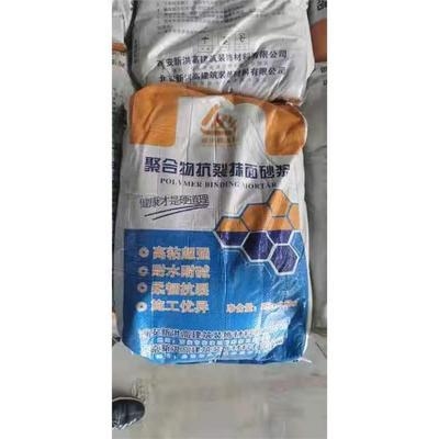 不發(fā)火水泥砂漿的耐高溫原理，探秘不發(fā)火水泥砂漿的耐高溫 行業(yè)新聞 第4張