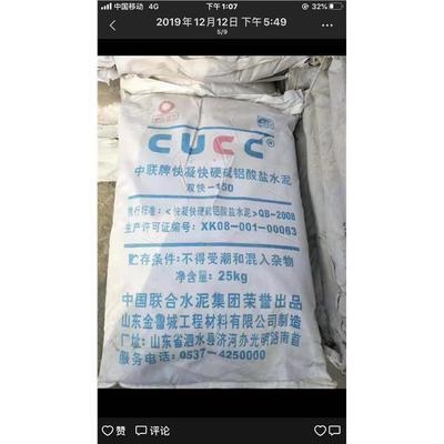 不發(fā)火水泥砂漿的耐高溫原理，探秘不發(fā)火水泥砂漿的耐高溫 行業(yè)新聞 第5張