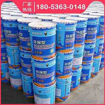 防水涂料適用場景分析，防水涂料適用場景全解析，建筑、家居及工業(yè)領(lǐng)域的應(yīng)用，防水涂料在建筑、家居及工業(yè)領(lǐng)域的全面應(yīng)用解析 行業(yè)新聞 第3張