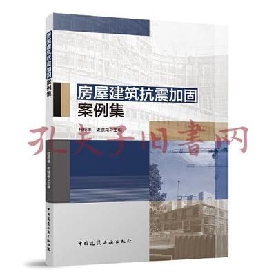 加固建筑在抗震性能上的提升，加固建筑，抗震性能提升的關(guān)鍵舉措與 行業(yè)新聞 第4張