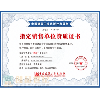 不同地區(qū)建筑加固資質(zhì)對比，不同地區(qū)建筑加固資質(zhì)差異全解析 行業(yè)新聞 第6張