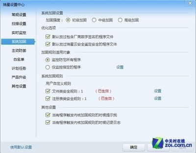 加固軟件操作難易度排行，加固軟件操作難易度大揭秘， 行業(yè)新聞 第6張