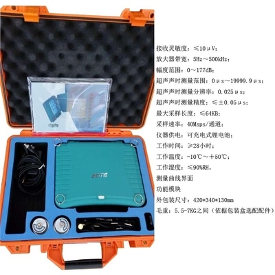 混凝土無損檢測技術比較研究，混凝土無損檢測技術比較 行業(yè)新聞 第4張