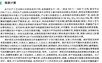 工業(yè)建筑節(jié)能設(shè)計(jì)的關(guān)鍵因素，工業(yè)建筑節(jié)能設(shè)計(jì)，關(guān)鍵因素全解析 行業(yè)新聞 第5張