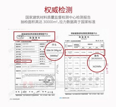 加固材料質量檢測標準 行業(yè)新聞 第5張