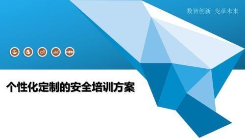 個性化加固方案定制流程，量身打造，個性化加固方案定制全流程 行業(yè)新聞 第3張