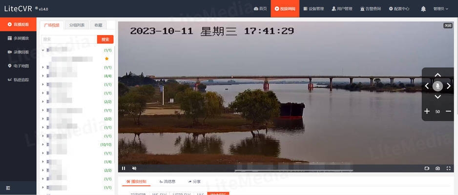 5G技術(shù)如何提升施工監(jiān)控效率，5G賦能，施工監(jiān)控效率提升新 行業(yè)新聞 第5張