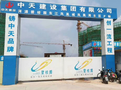 加固公司品牌形象建設方案，加固公司品牌形象建設全 行業(yè)新聞 第4張