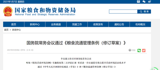 加固工程安全監(jiān)管新政策，加固工程安全監(jiān)管新政策，保障施工安全與質(zhì)量升級(jí) 行業(yè)新聞 第5張