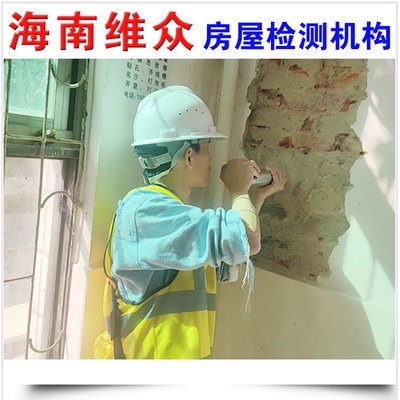 房屋加固后振動(dòng)監(jiān)測(cè)案例，房屋加固后振動(dòng)監(jiān)測(cè)效果分析案例 行業(yè)新聞 第3張