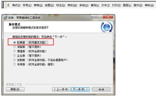 CAD圖紙插件驗證工具推薦，CAD圖紙插件驗證工具推薦 行業(yè)新聞 第6張