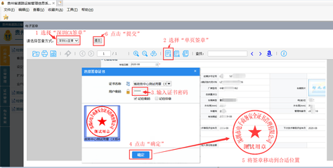 加固設(shè)計(jì)院年審常見問題解答，加固設(shè)計(jì)院年審常見問題及解決方案指南 行業(yè)新聞 第6張