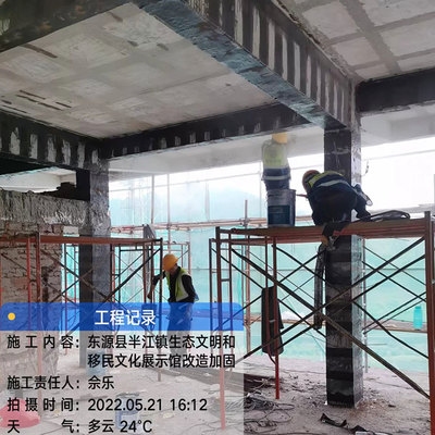 加固材料有效期如何查詢 行業(yè)新聞 第6張