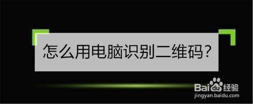 二維碼查詢操作指南 行業(yè)新聞 第6張