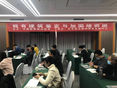 加固設(shè)計工程師培訓(xùn)課程，加固設(shè)計工程師專業(yè)技能培訓(xùn)課程 行業(yè)新聞 第4張