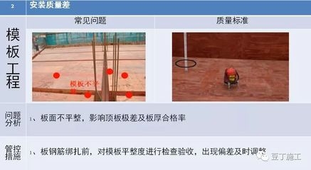 加固工程質(zhì)量事故案例分析，加固工程質(zhì)量事故典型案例分析與教訓(xùn)總結(jié) 行業(yè)新聞 第2張