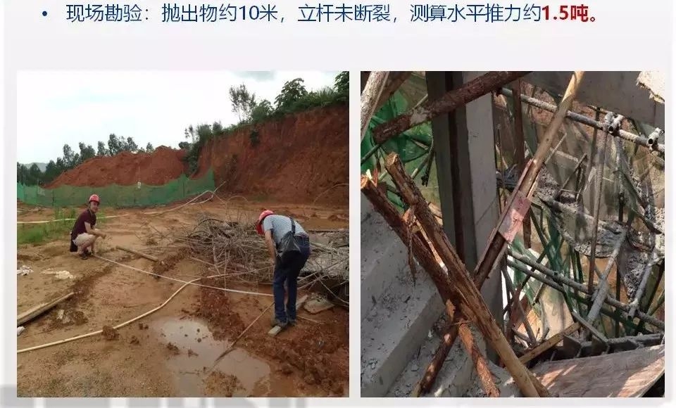 加固工程質(zhì)量事故案例分析，加固工程質(zhì)量事故典型案例分析與教訓(xùn)總結(jié) 行業(yè)新聞 第6張