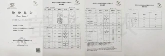 加固結(jié)構(gòu)檢查報(bào)告樣本，建筑加固結(jié)構(gòu)檢查報(bào)告樣本 行業(yè)新聞 第5張